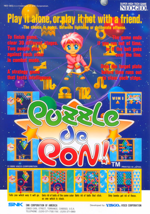 Puzzle De Pon! R! Arcade Game Cover